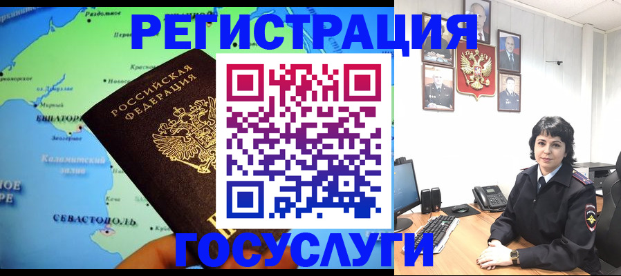 прописка поиск в Галиче