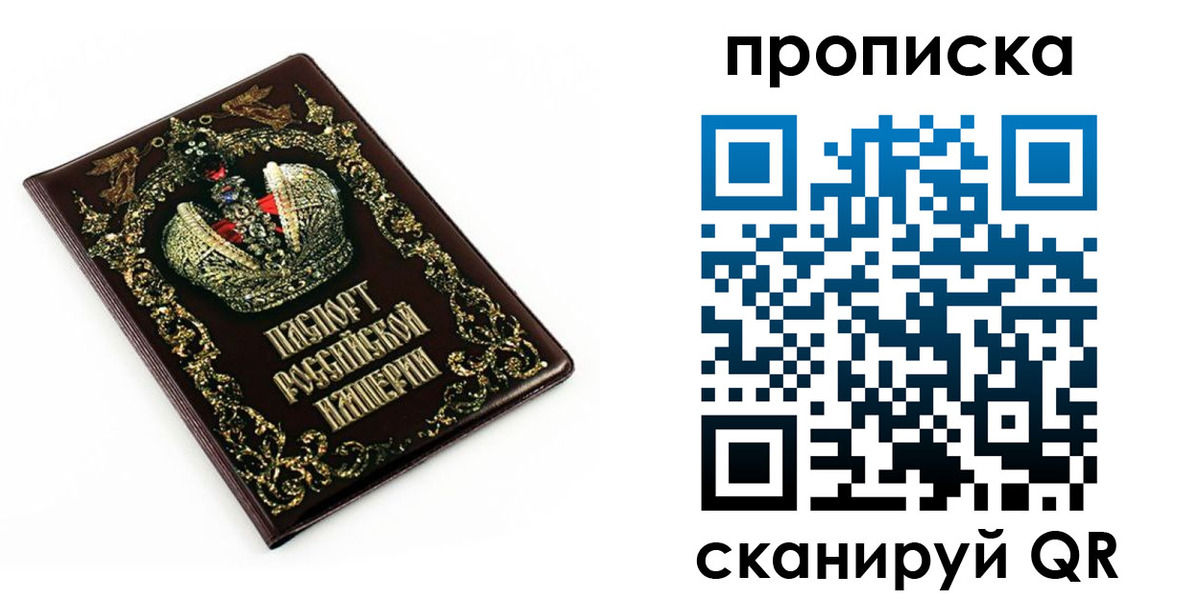 регистрация в Галиче