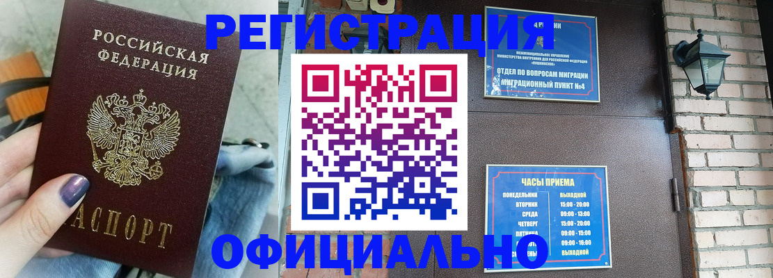 найти адрес прописки в Галиче