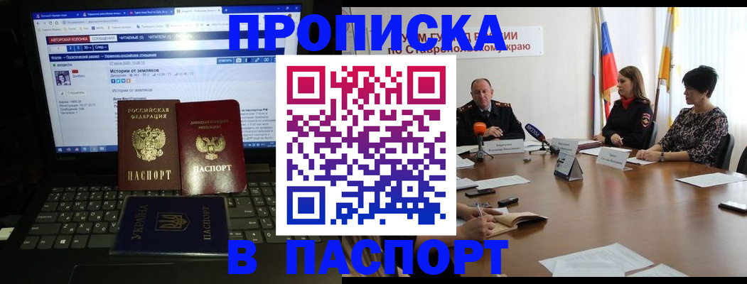 временная регистрация надежно в Галиче