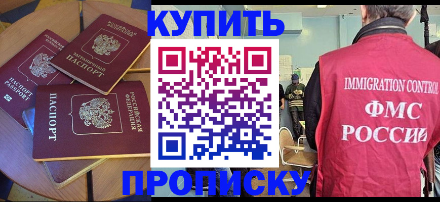 временная регистрация поиск в Галиче