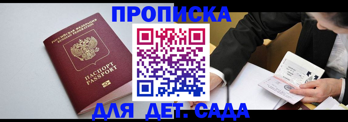 временная регистрация законно в Галиче