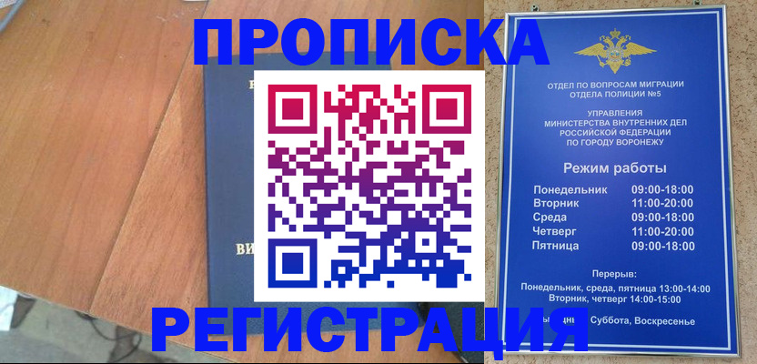 форма 3 в Галиче