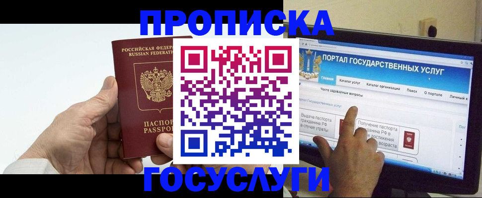 временная регистрация недорого в Галиче