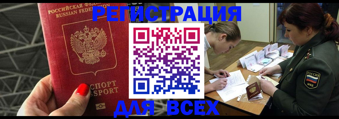 пропишу в квартире в Галиче