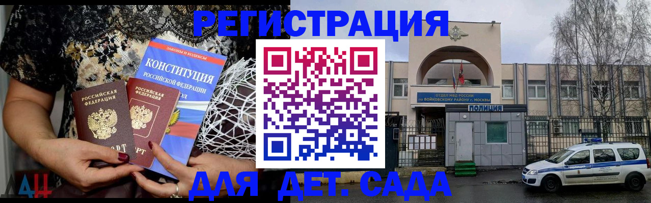 временная регистрация надежно в Галиче